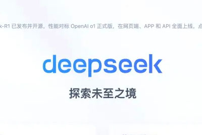 8 }ʹ𰸎ȫλ˽DeepSeek