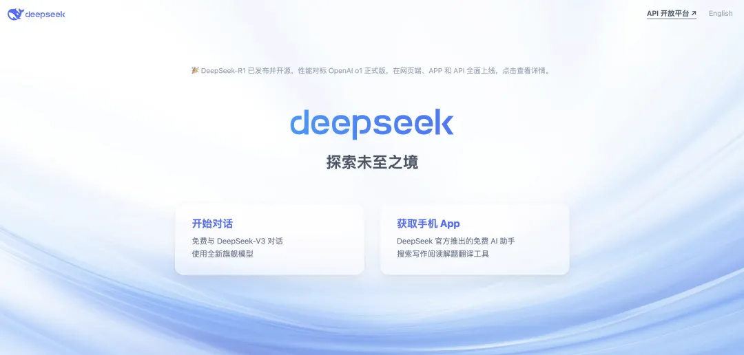 重磅好文!8個章節帶你全方位了解DeepSeek