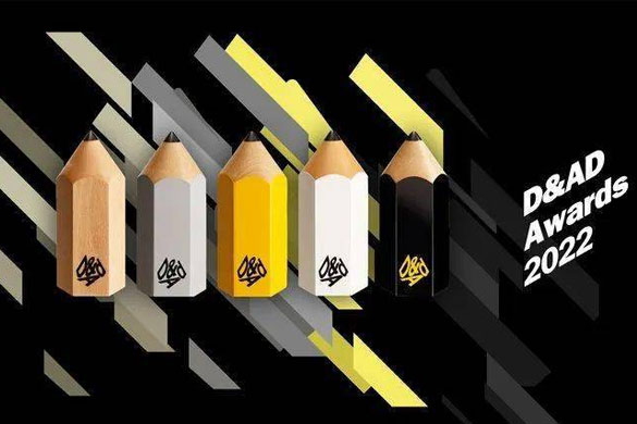 D&AD 2022@ Ї^˹@18֧UP