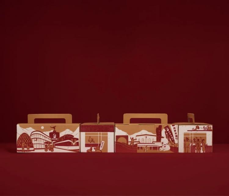 2025紅點品牌與傳達<a href=http://www.omaite.com/ target=_blank class=infotextkey>設計</a>獲獎作品公布111.jpeg