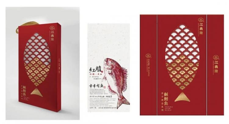 2025紅點品牌與傳達<a href=http://www.omaite.com/ target=_blank class=infotextkey>設計</a>獲獎作品公布131.jpeg