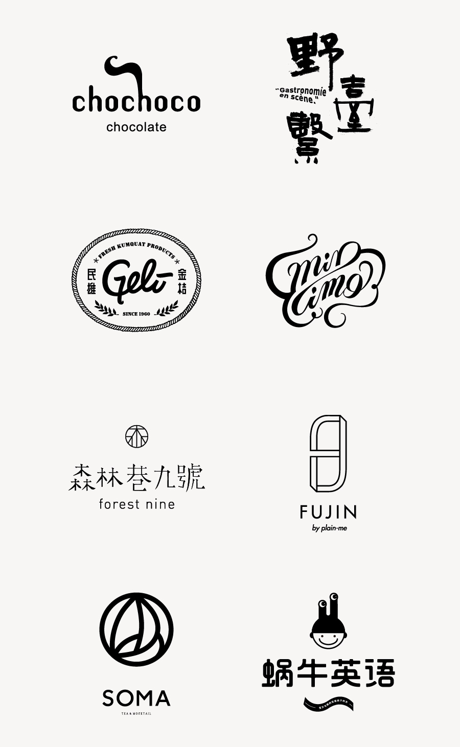 2TIGERS Ʒ<a href=http://www.omaite.com/sheji/biaozhi/ target=_blank class=infotextkey>logo</a><a href=http://www.omaite.com/ target=_blank class=infotextkey>OӋ</a>Ʒp