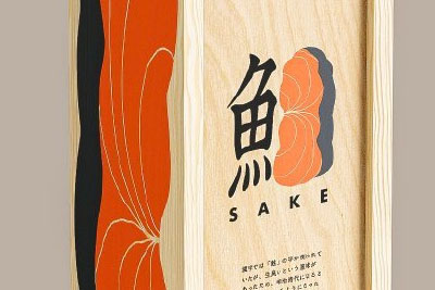 ձOӋ Sanzui logoOӋp