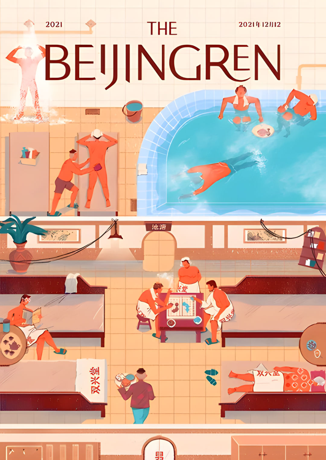 歐洲 iJUNGLE <a href=http://www.omaite.com/sheji/chahua/ target=_blank class=infotextkey>插畫</a>55.png