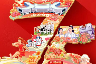 76cƷƽݺ(bo)O(sh)Ӌ(j)