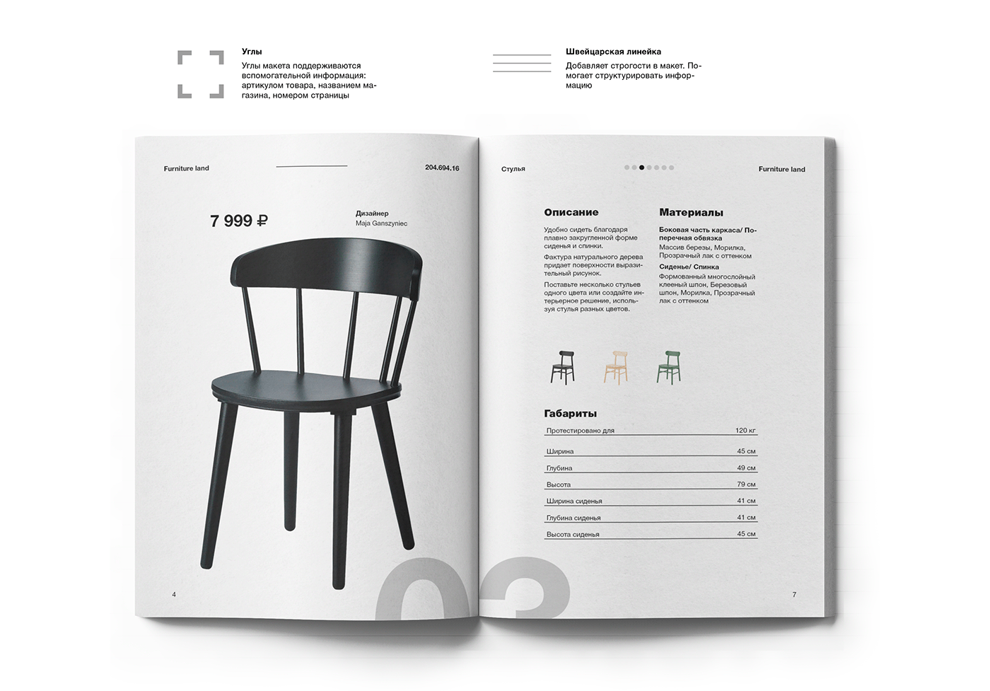 Ҿ߮a(chn)Ʒ(c)<a href=http://www.omaite.com/ target=_blank class=infotextkey>O(sh)Ӌ(j)</a>p