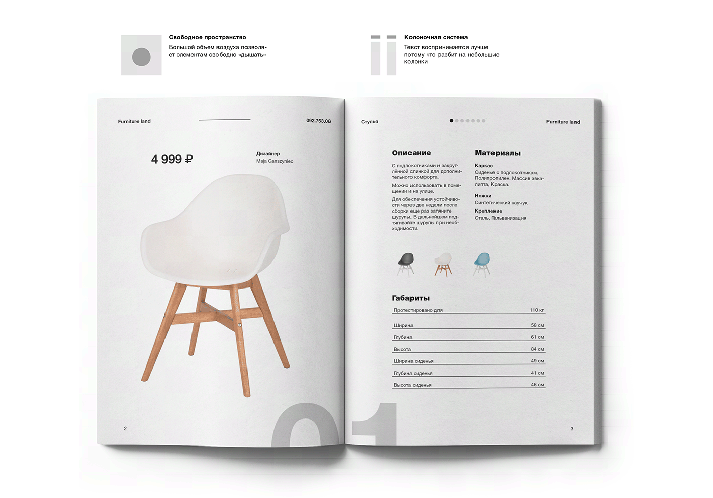 Ҿ߮a(chn)Ʒ(c)<a href=http://www.omaite.com/ target=_blank class=infotextkey>O(sh)Ӌ(j)</a>p