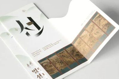 Portraying the Joseon Scholars in Miryang퓏VOӋp