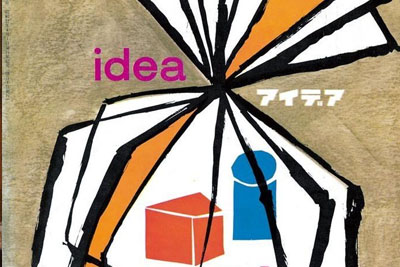 ձü(j)O(sh)Ӌ(j)s־ideaO(sh)Ӌ(j)