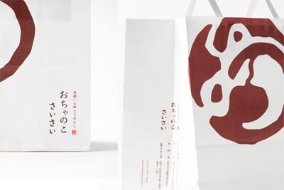 Kyoto OchanokosaisaiaƷƷVIOӋ