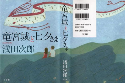 ˇgҴϺKazuo KawakamiĲ宋DOӋ