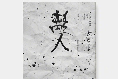 OӋ Peng Hsing-Kai OӋƷ