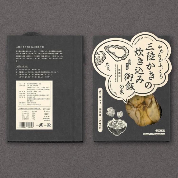 Pentawards 國際<a href=http://www.omaite.com/sheji/baozhuang/ target=_blank class=infotextkey>包裝</a><a href=http://www.omaite.com/ target=_blank class=infotextkey>設計</a>大獎179.jpeg