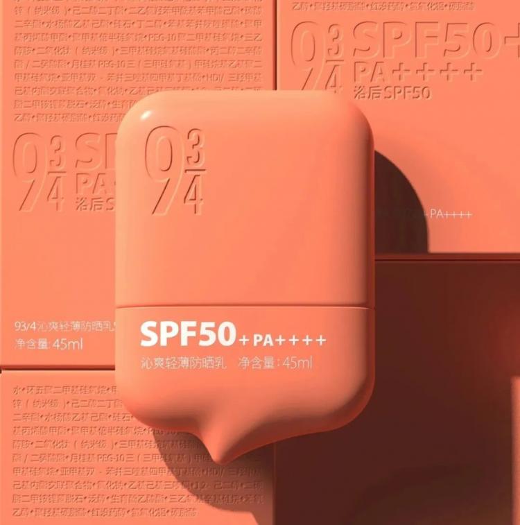 Pentawards 國際<a href=http://www.omaite.com/sheji/baozhuang/ target=_blank class=infotextkey>包裝</a><a href=http://www.omaite.com/ target=_blank class=infotextkey>設計</a>大獎244.jpeg